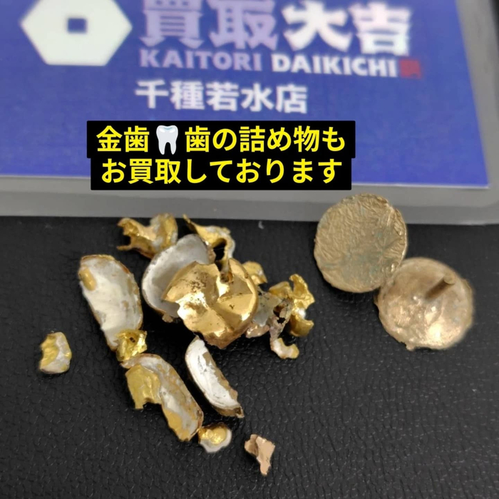 画像1010
