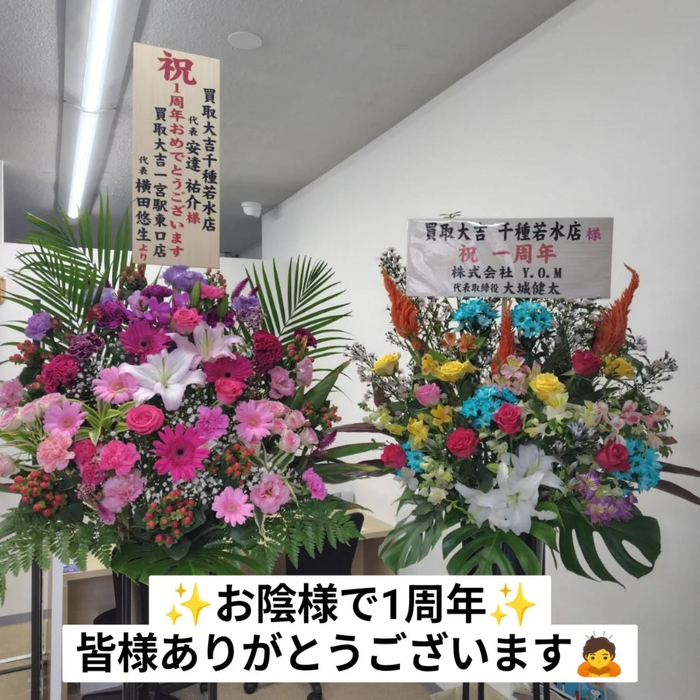 画像1138