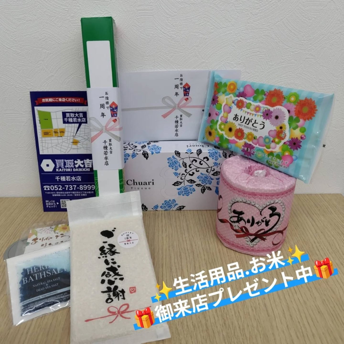 画像1139
