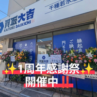 画像1143