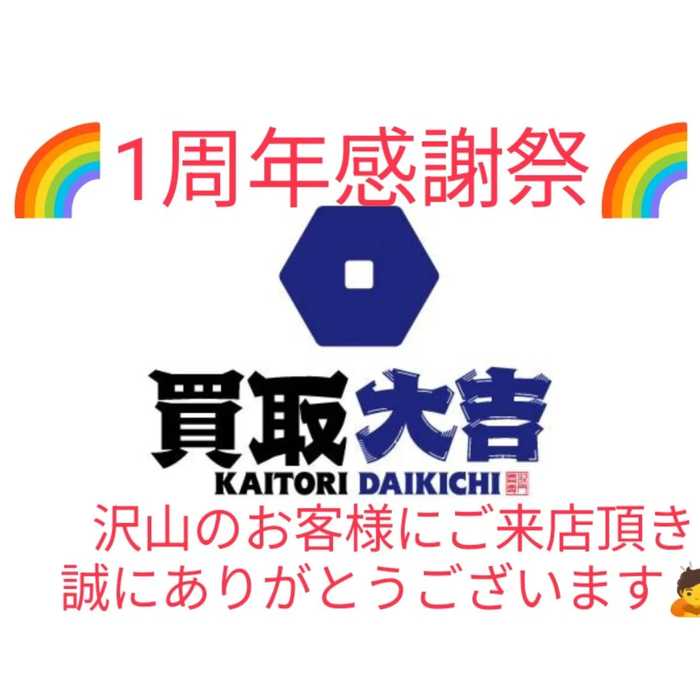 画像1163