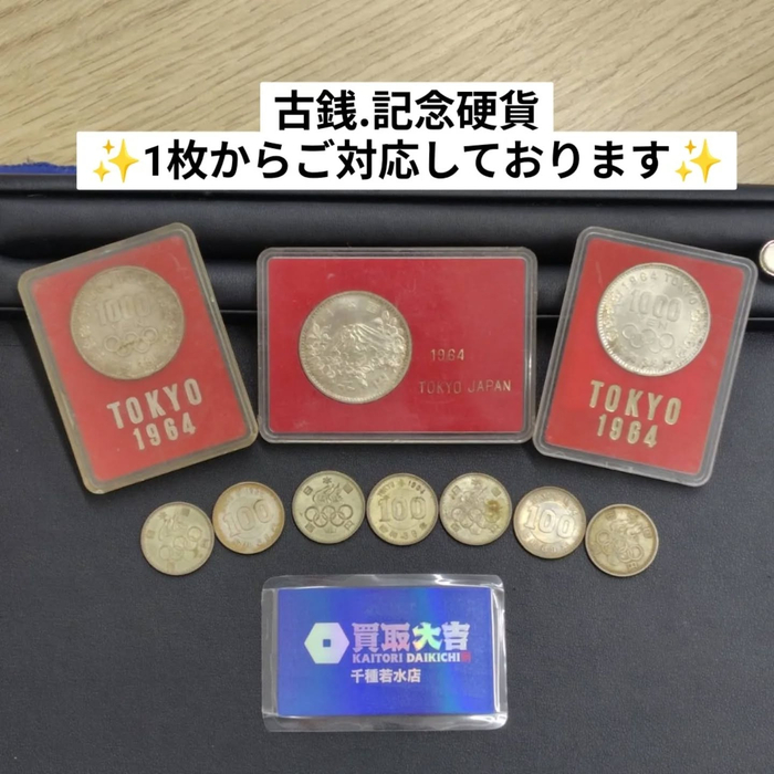 画像1373