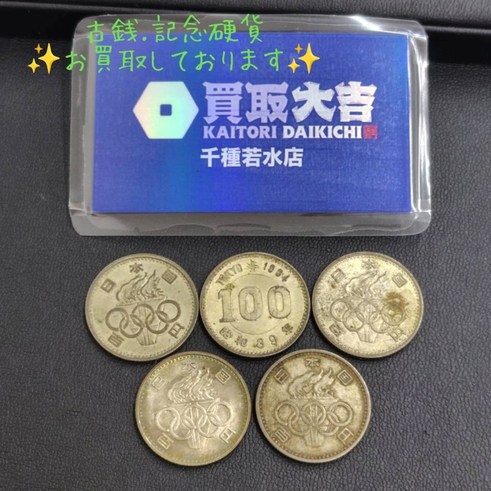 画像1383