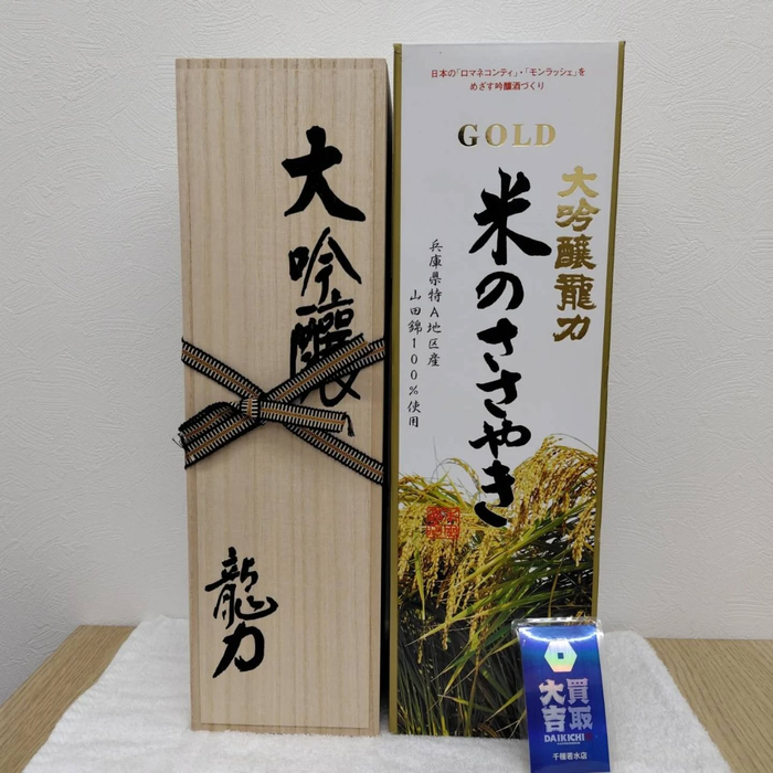 画像1423