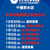 画像1433