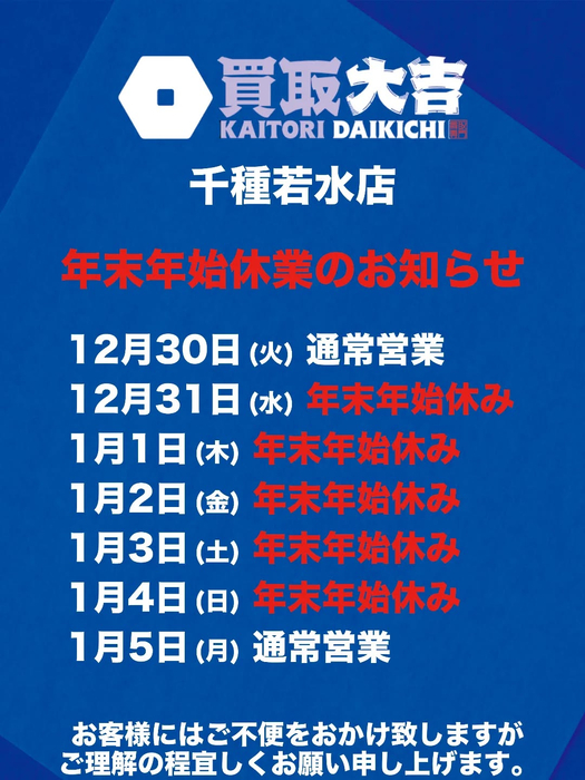画像1433