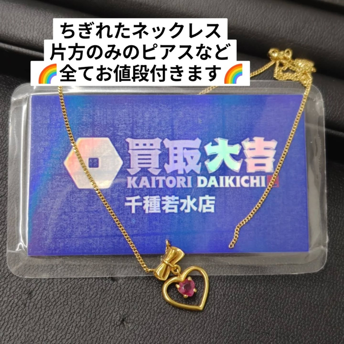 画像2105