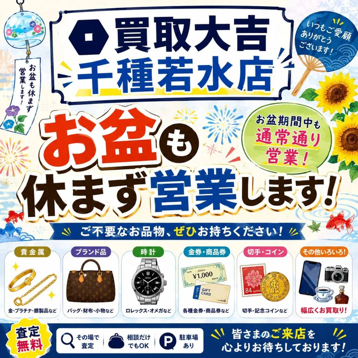 画像2358