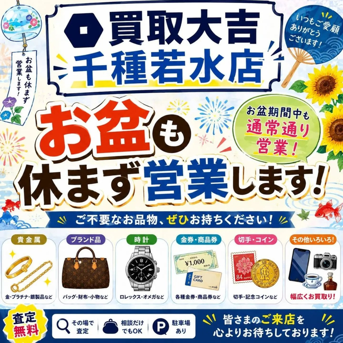 画像2360