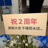 画像2634
