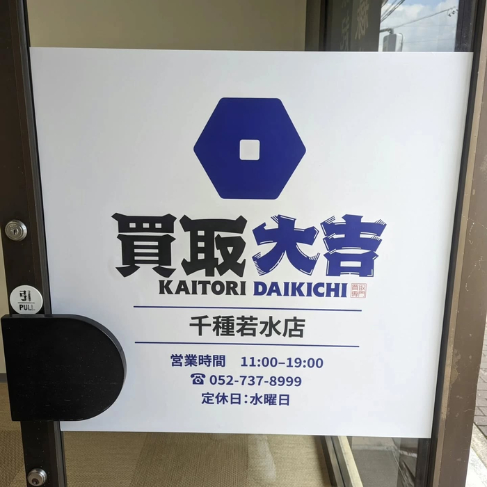 画像888